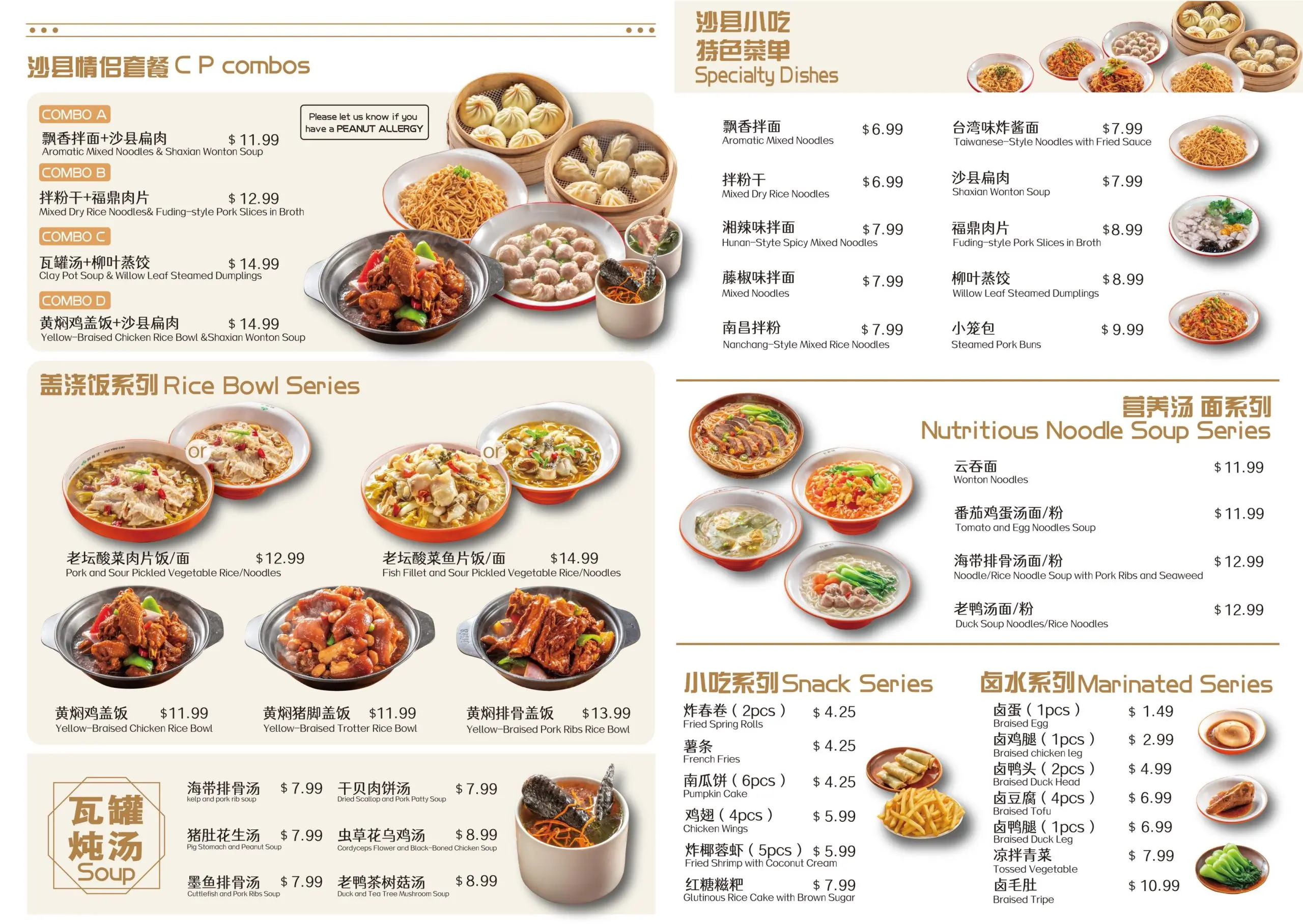 Chinese restaurant SHA XIAN DELICACIES Menu | Rowland Heights
